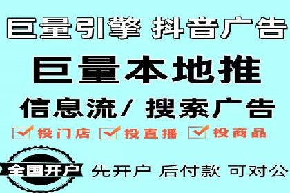 搜索引擎信息流优化实战：提升搜索排名的秘诀
